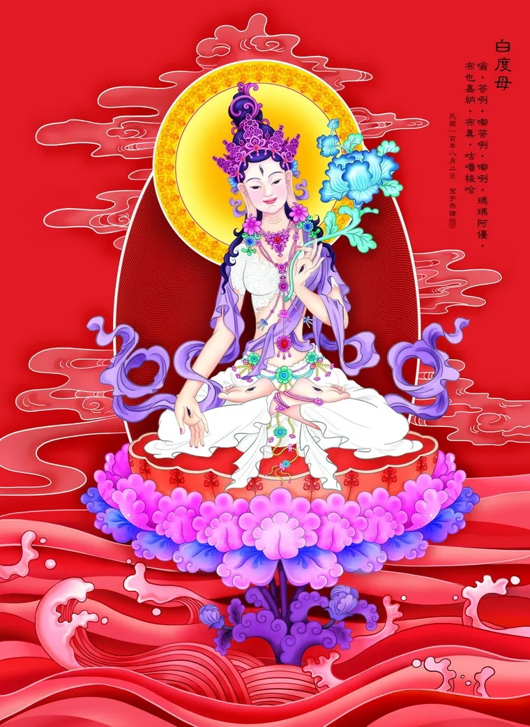 Thưởng thức ảnh phật quan âm bồ tát đẹp đầy thiêng liêng